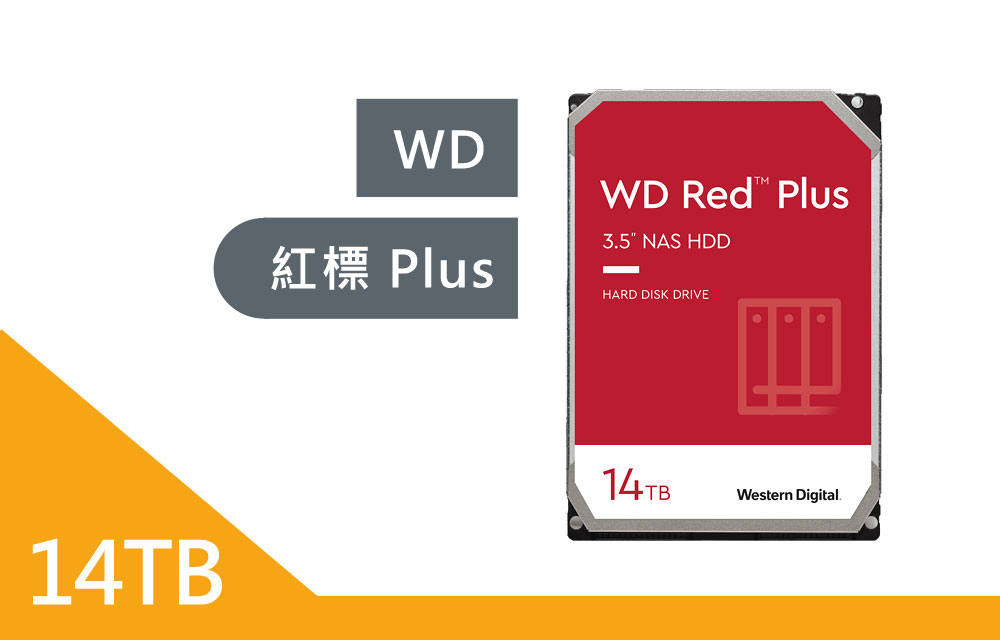 WD【紅標 plus】14TB (WD140EFGX)